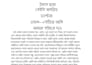 certified english to german legal document translator